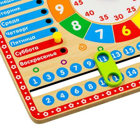 Игрушка Alatoys бизиборд Настольный календарь