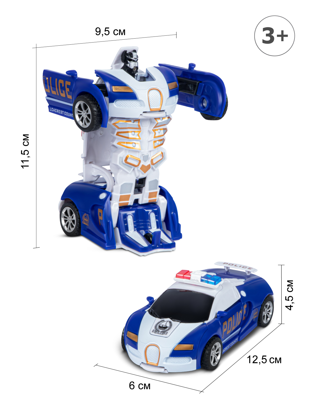 Фигурка AUTODRIVE Робот трансформер Машинка - фото 3