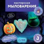 Мыло Lite: мистика