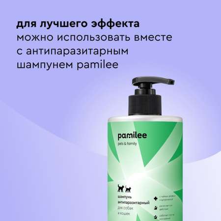 Антипаразитарный ошейник Pamilee для собак и кошек от блох и клещей