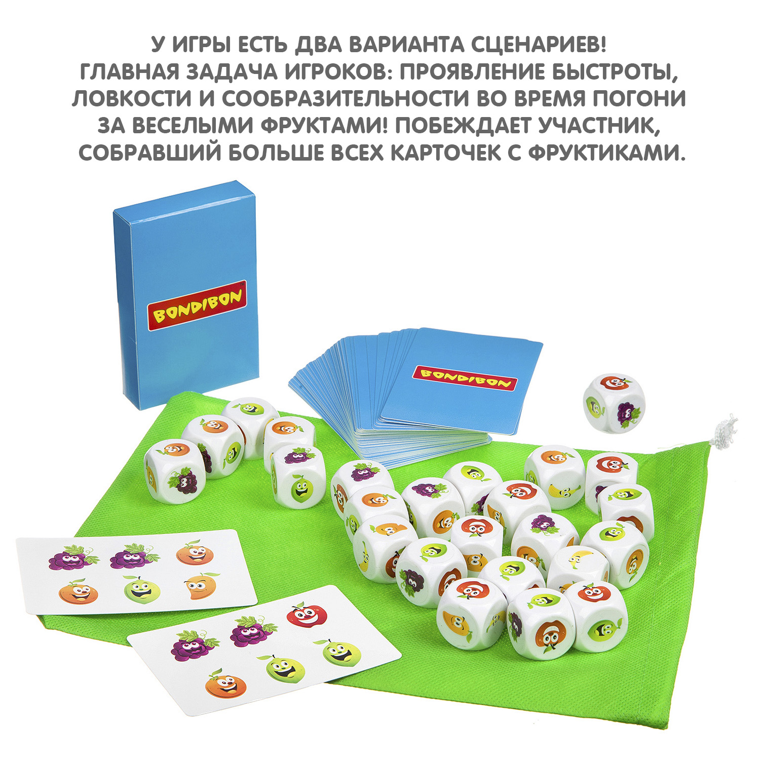 Настольная игра Bondibon с кубиками Фруктомания - фото 4