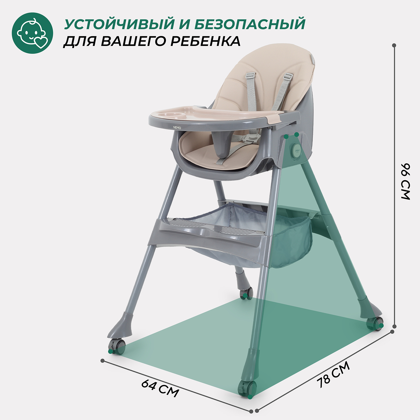 Стульчик для кормления MOWbaby - фото 6