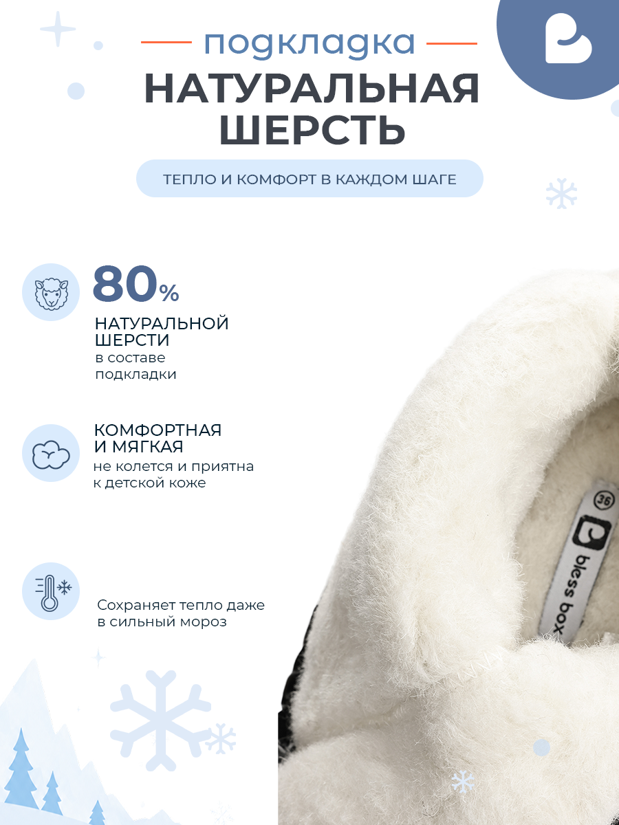Сапоги BLESSBOX BX53679C - фото 7