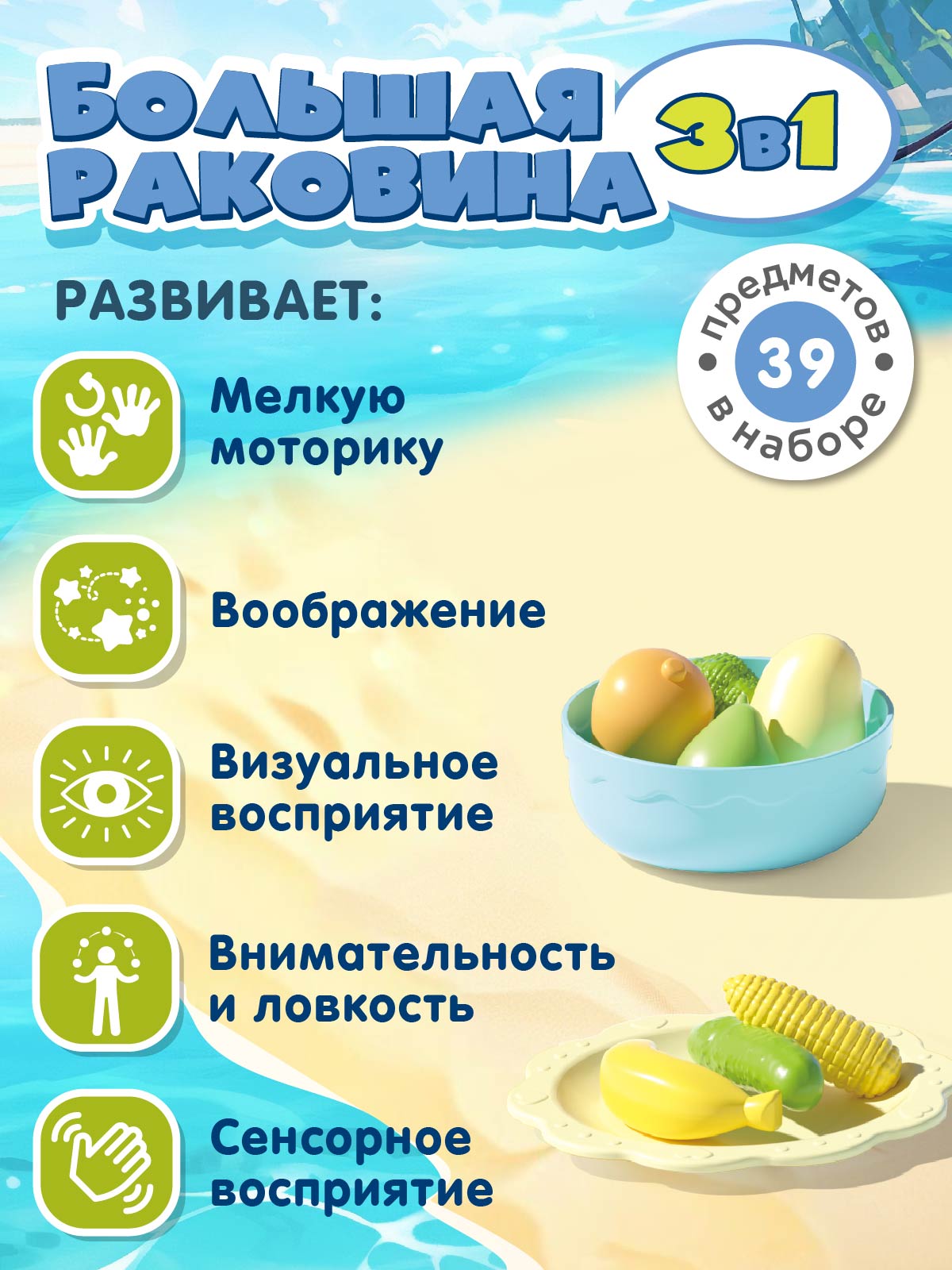 Игрушка AMORE BELLO раковина - фото 5