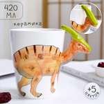 Кружка ЭВРИКА Динозавр №6 паразауролоф