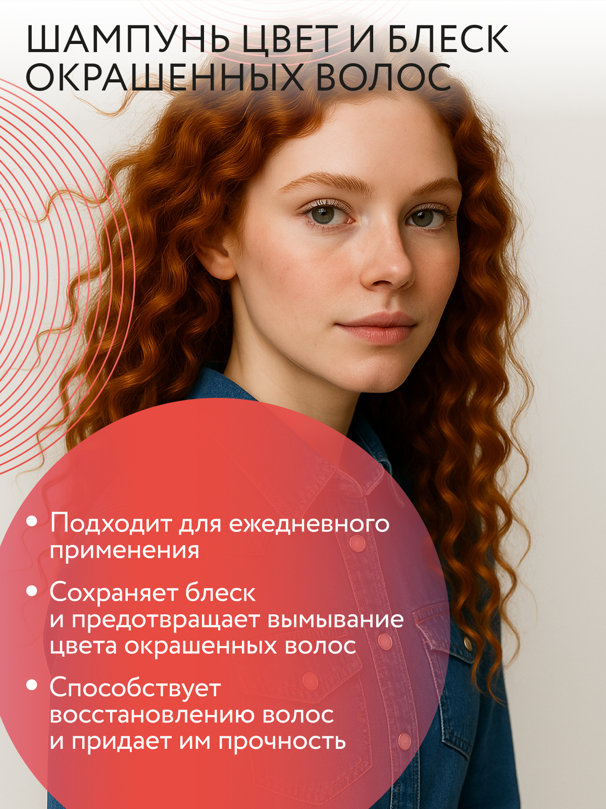 Набор средств Ollin CARE color and shine save 2000 мл 2 шт. - фото 2