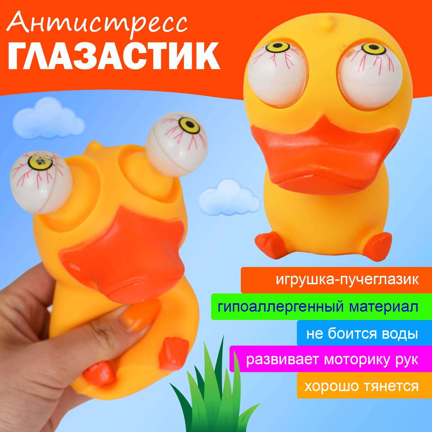 Сквиш Ball Masquerade - фото 1