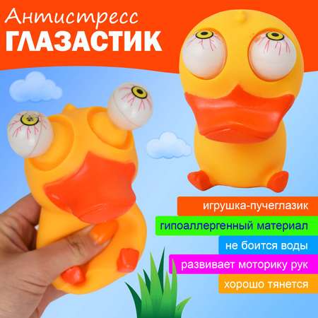 Сквиш Ball Masquerade