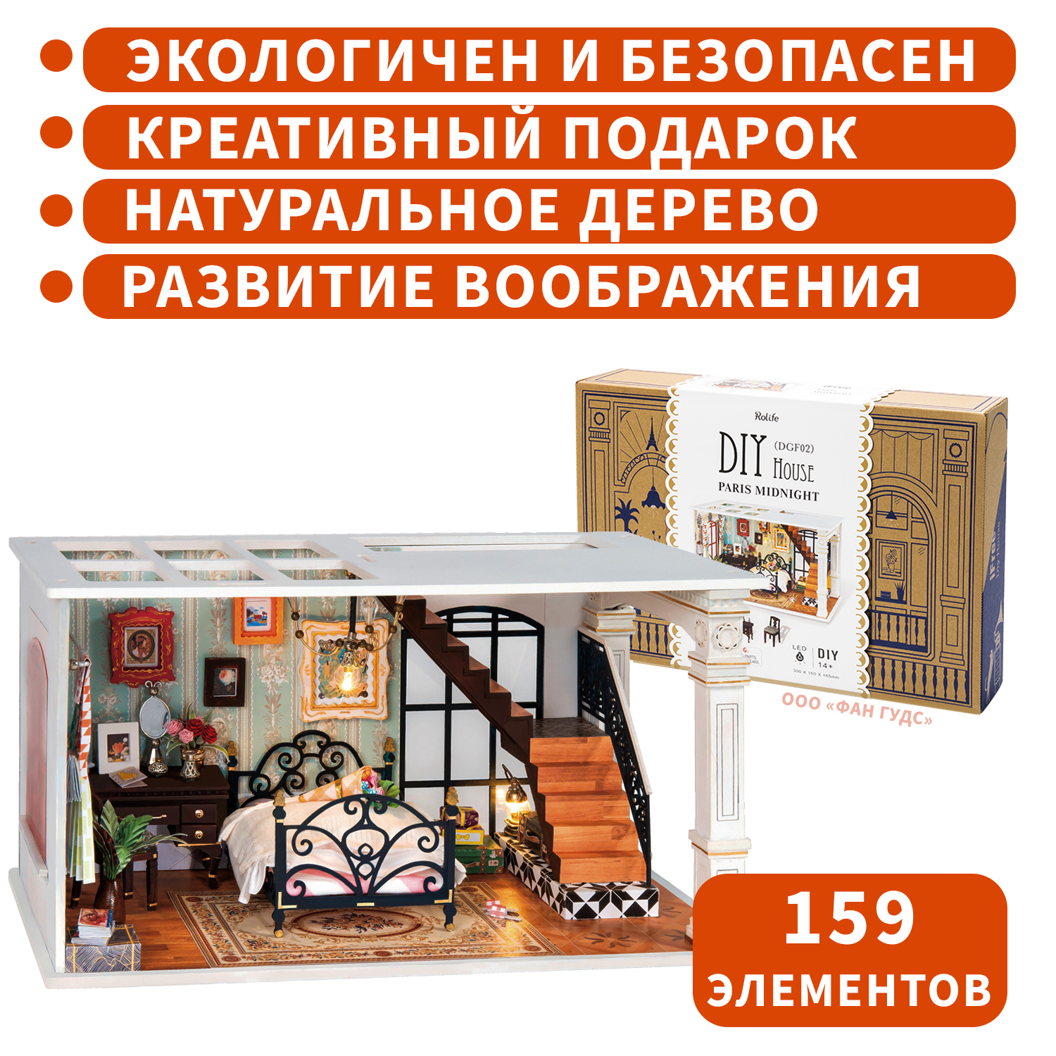 Конструктор Robotime деревянный - фото 2