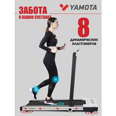 Беговая дорожка Yamota Compact