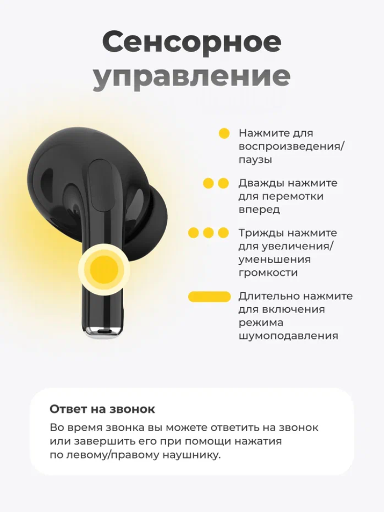 Наушники-вкладыши GEOZON G-S12BLK - фото 4