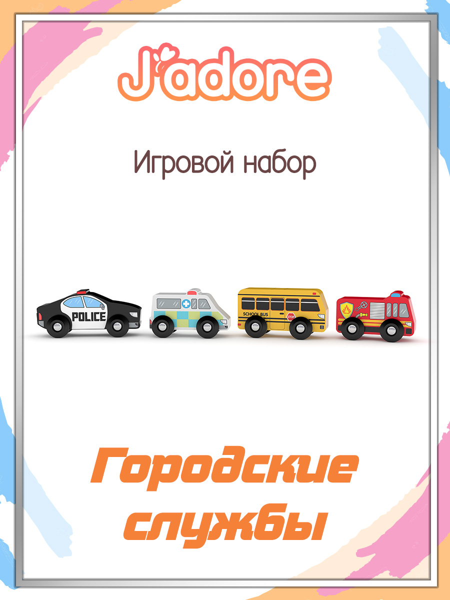Игровой набор Hape 821107_HPJ - фото 1