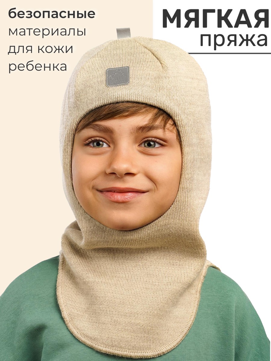 Шапка-шлем ПриКиндер MH3-6070/1 Цвет: Бежевый - фото 4
