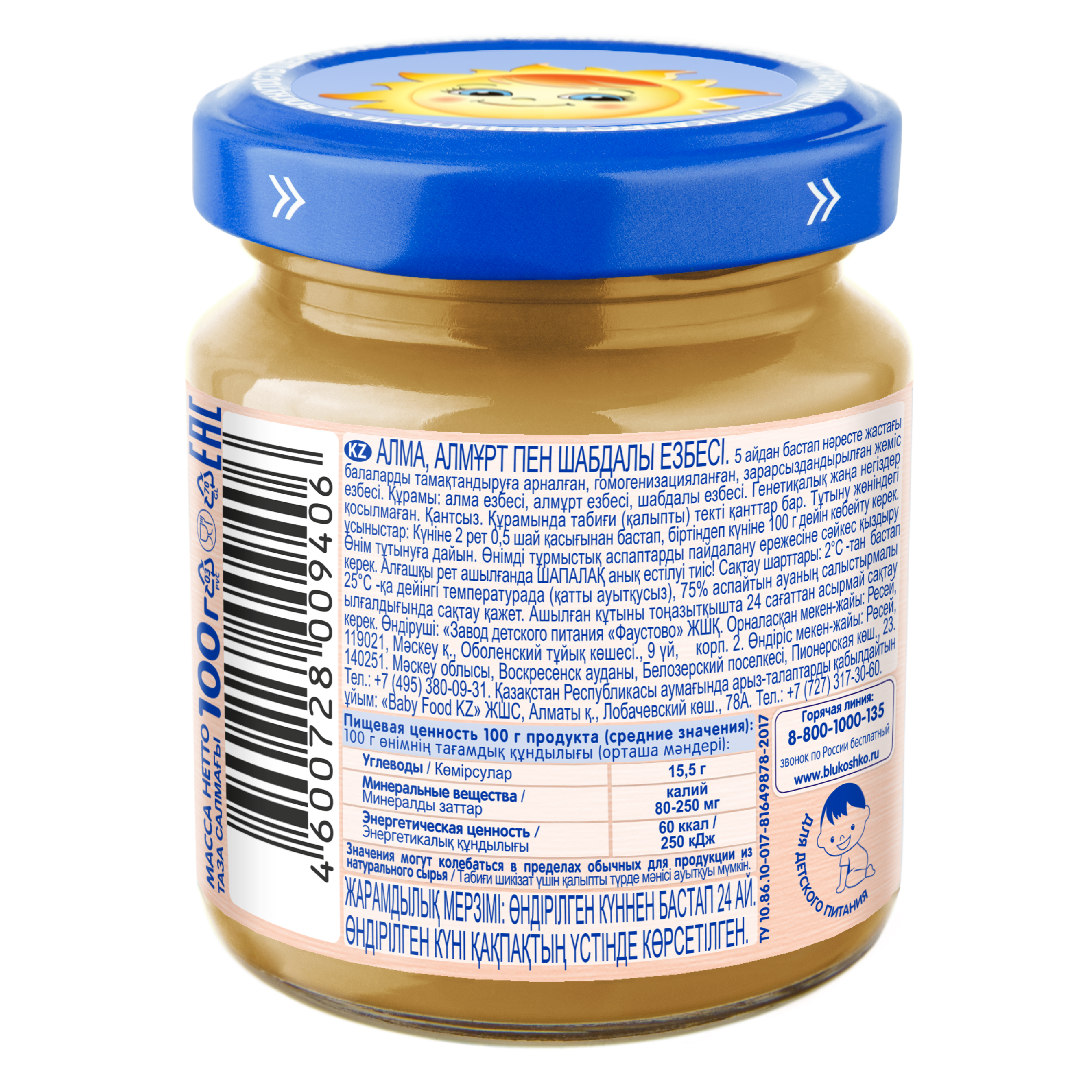 Пюре Бабушкино лукошко Яблоко-груша-персик с 5 мес 100 г - фото 3