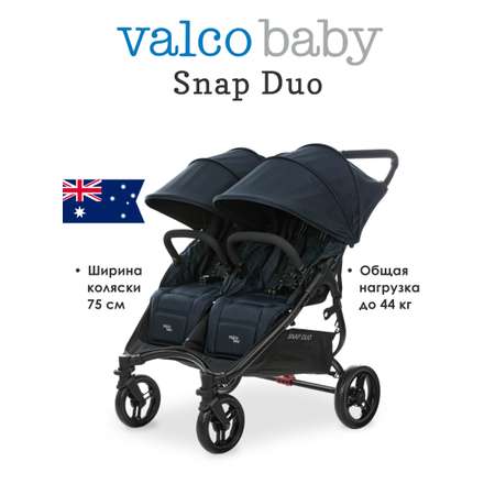 Коляска прогулочная для двойни Valco baby Snap Duo синий