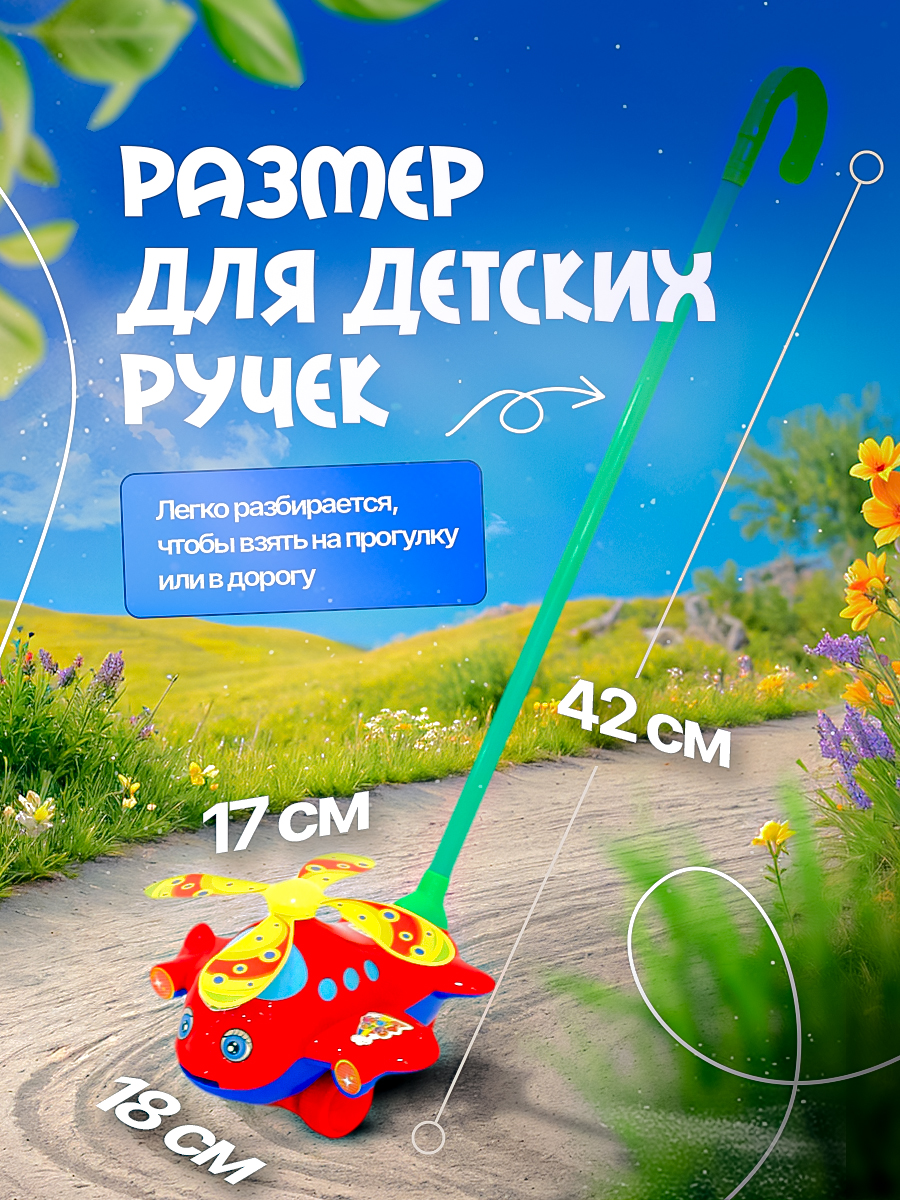 Игрушка SHARKTOYS каталка - фото 5