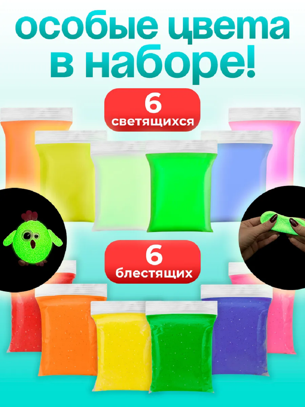Пластилин Prof-Press флуоресцентный 72 цв. - фото 3