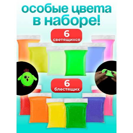 Пластилин Prof-Press флуоресцентный 72 цв.