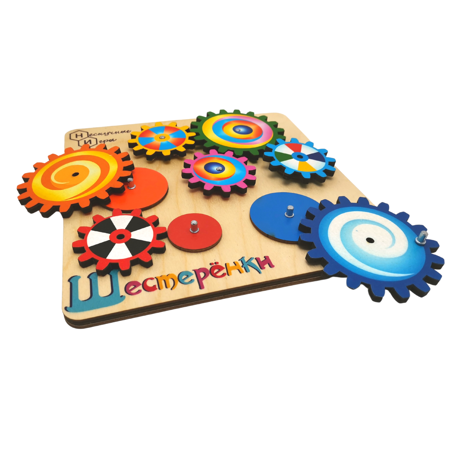 Игрушка Нескучные игры бизиборд Шестеренки - фото 1