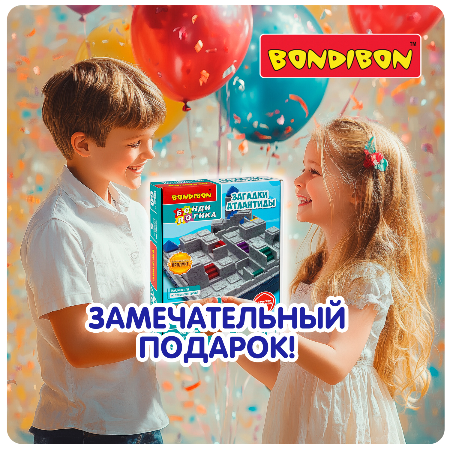 Настольная игра Bondibon логическая ЗАГАДКИ АТЛАНТИДЫ - фото 10