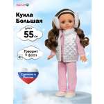 Кукла классическая ВЕСНА Алиса