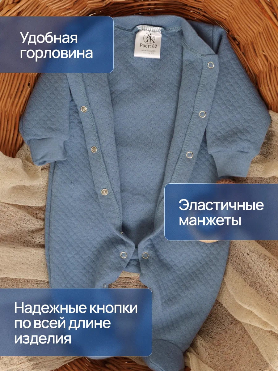 Комбинезон Супер Пупс мод24/сероголубой - фото 7