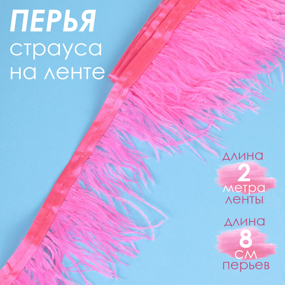 Набор для творчества TBY шитье - фото 1