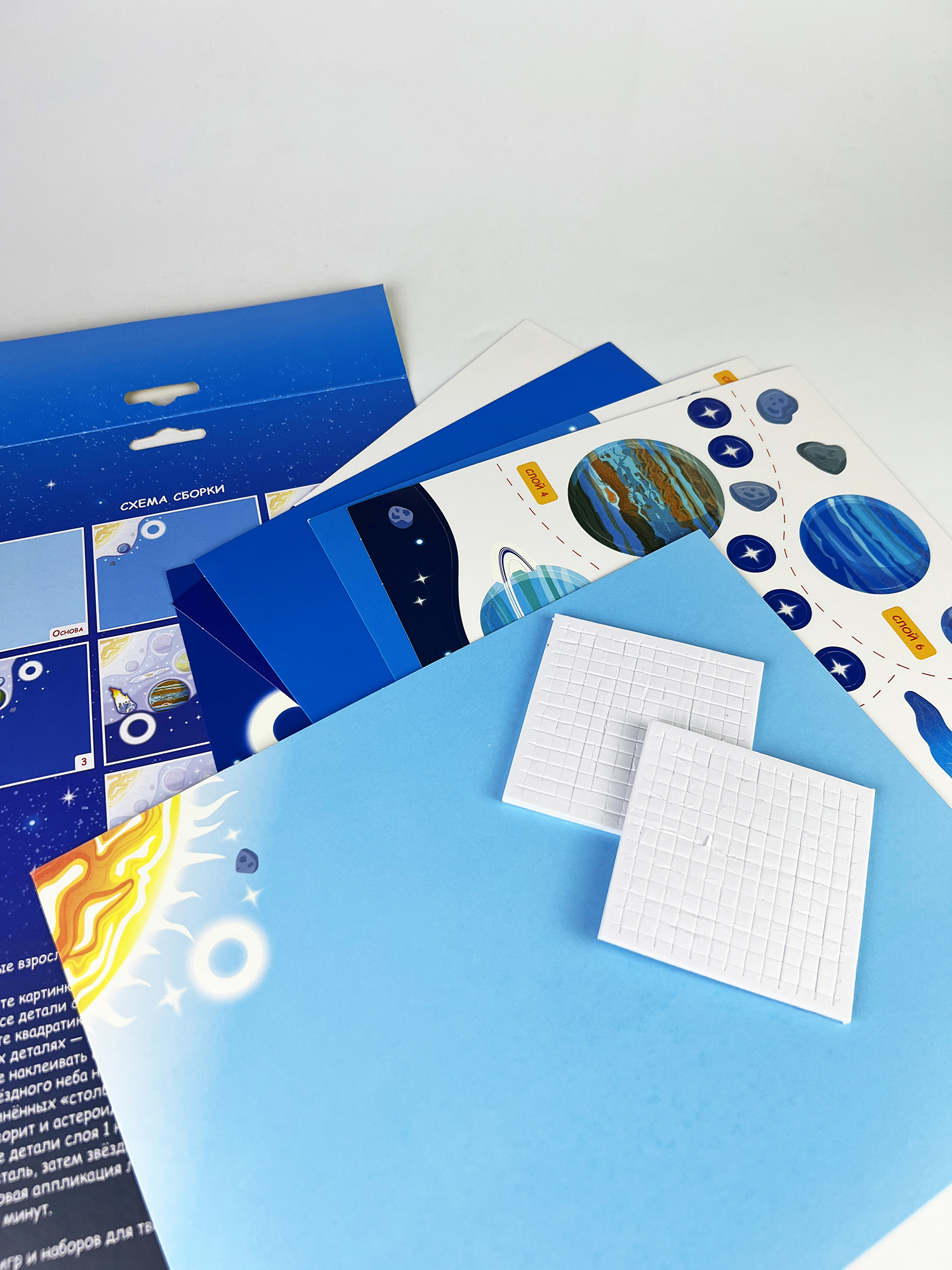 Аппликация Дрофа-Медиа Парад планет - фото 15