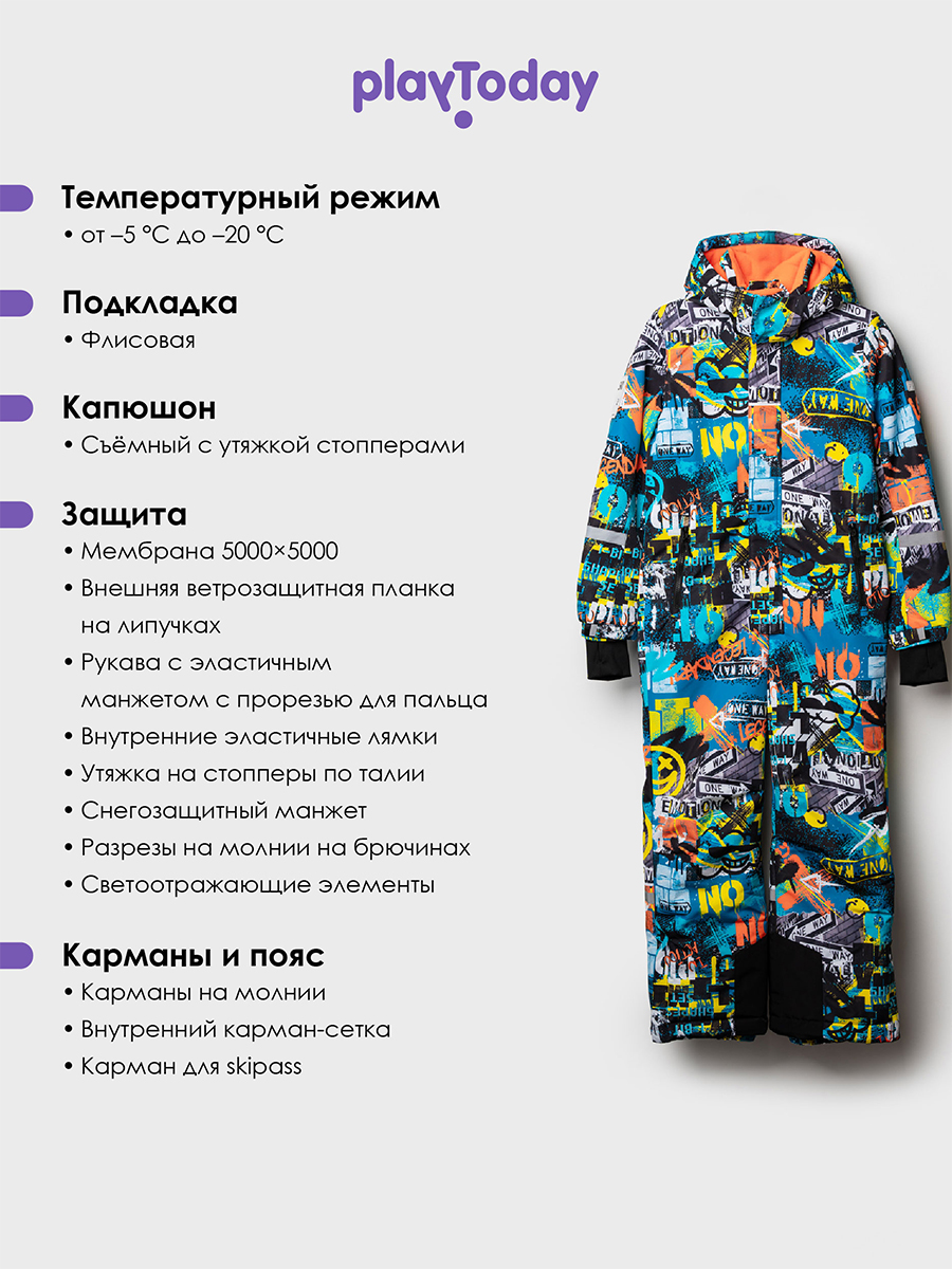 Комбинезон PlayToday 32511014 - фото 3