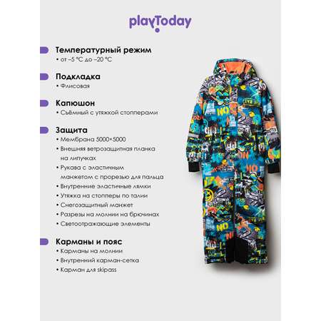 Комбинезон PlayToday