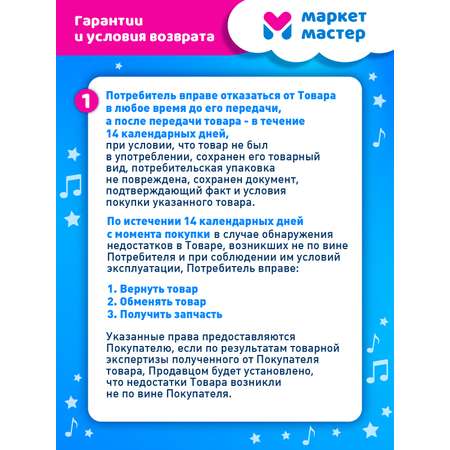 Игрушка AMORE BELLO стиральная машина