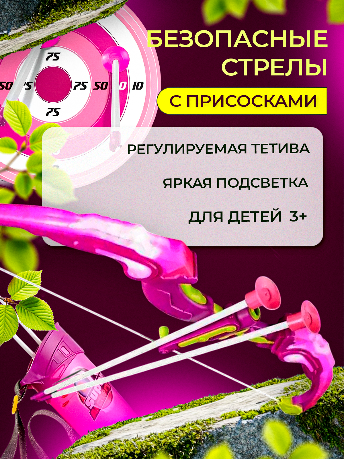 Набор MagicStyle - фото 3