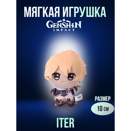 Мягкая игрушка MomoTT Итэр 10 см
