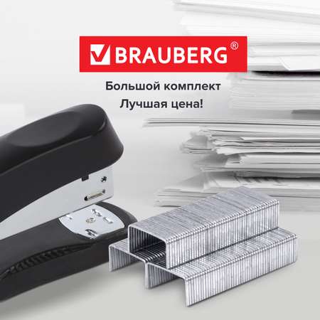 Скобы Brauberg