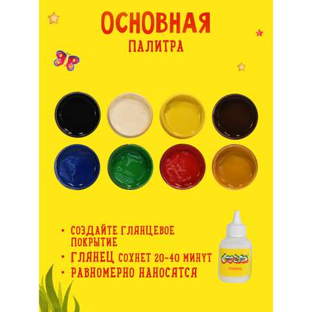 Краски гуашь Каляка-Маляка 8 цв.
