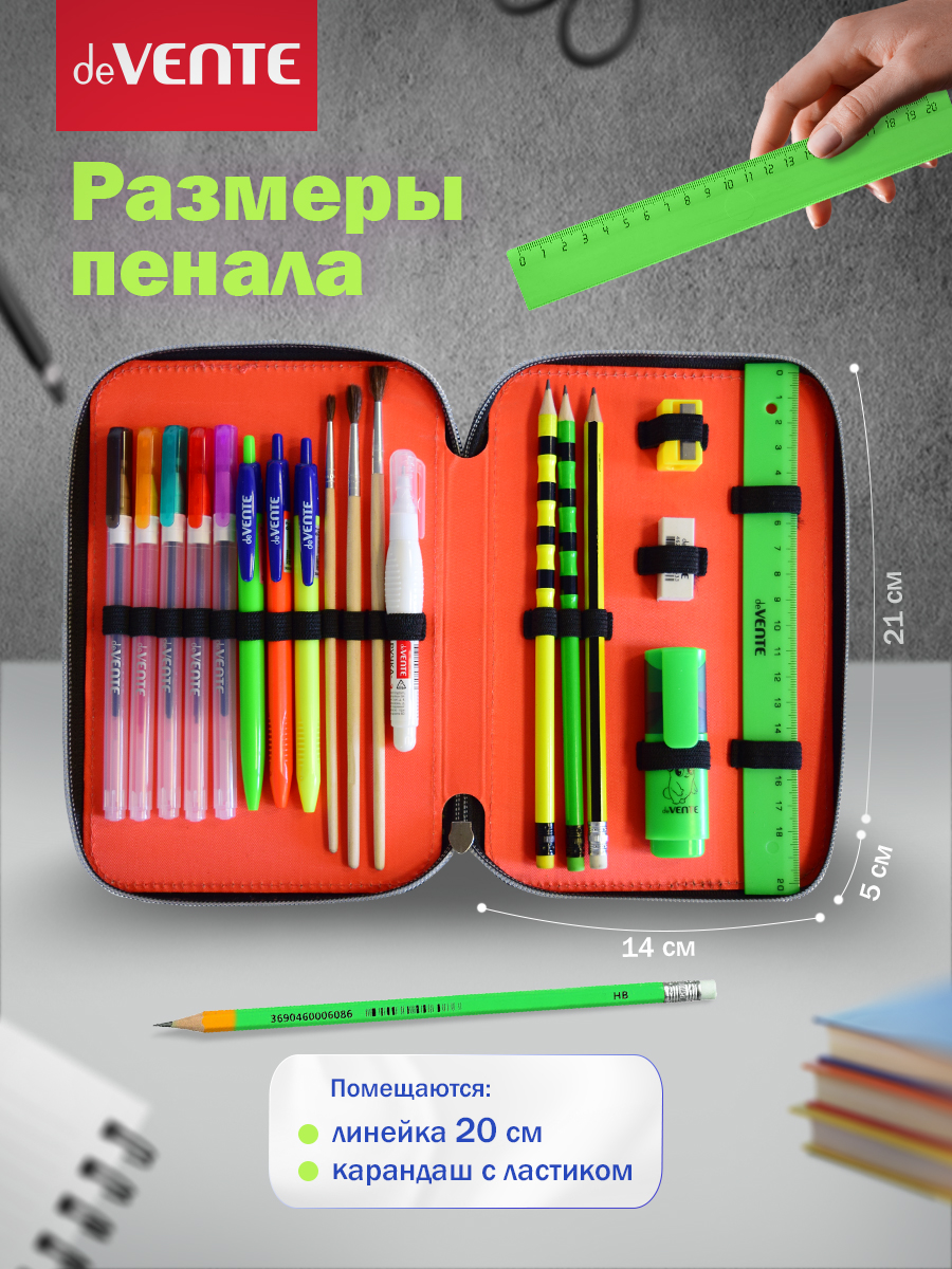 Пенал книжка deVENTE Fast Or Last - фото 2