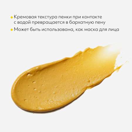 Пена MISSHA