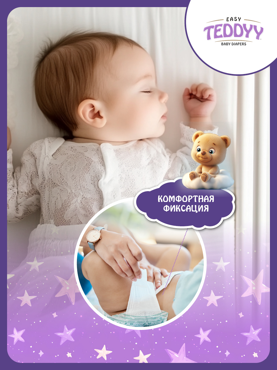 Подгузники Teddy Baby XL 30 шт. - фото 7