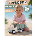 Грузовик Компания Друзей в песочницу