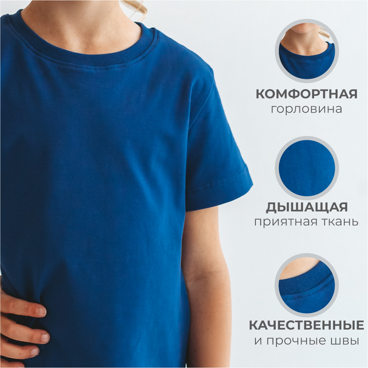 Футболка BeeBoo dm_futb_rasp_indigo - фото 7