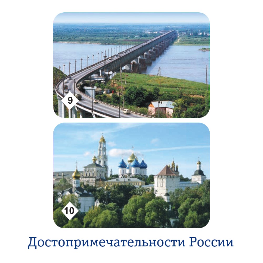 Настольная игра Нескучные игры Мемо - фото 8