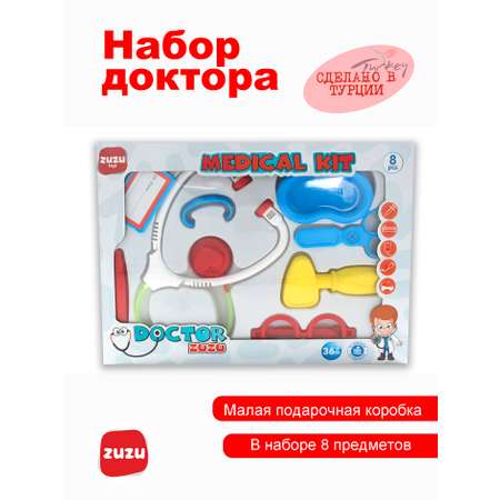 Игрушка ZUZUTOYS Доктор 8 предм.