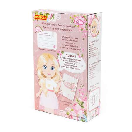 Кукла классическая Полесье