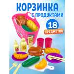 Игровой набор СТРОМ продукты, тележки и корзинки