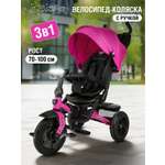 Трехколесный велосипед CITYRIDE