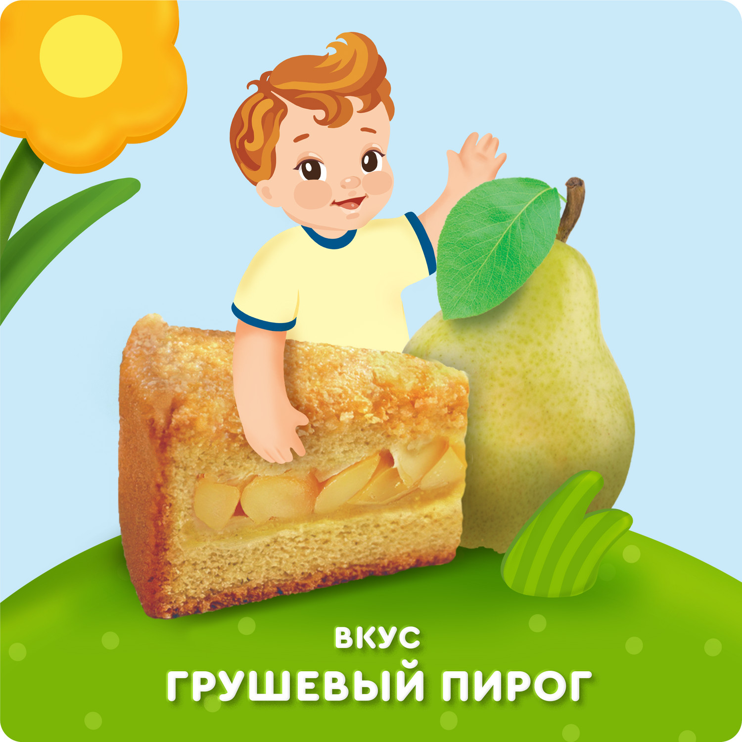 Пюре Агуша грушевый пирог 80г с 8 месяцев - фото 2