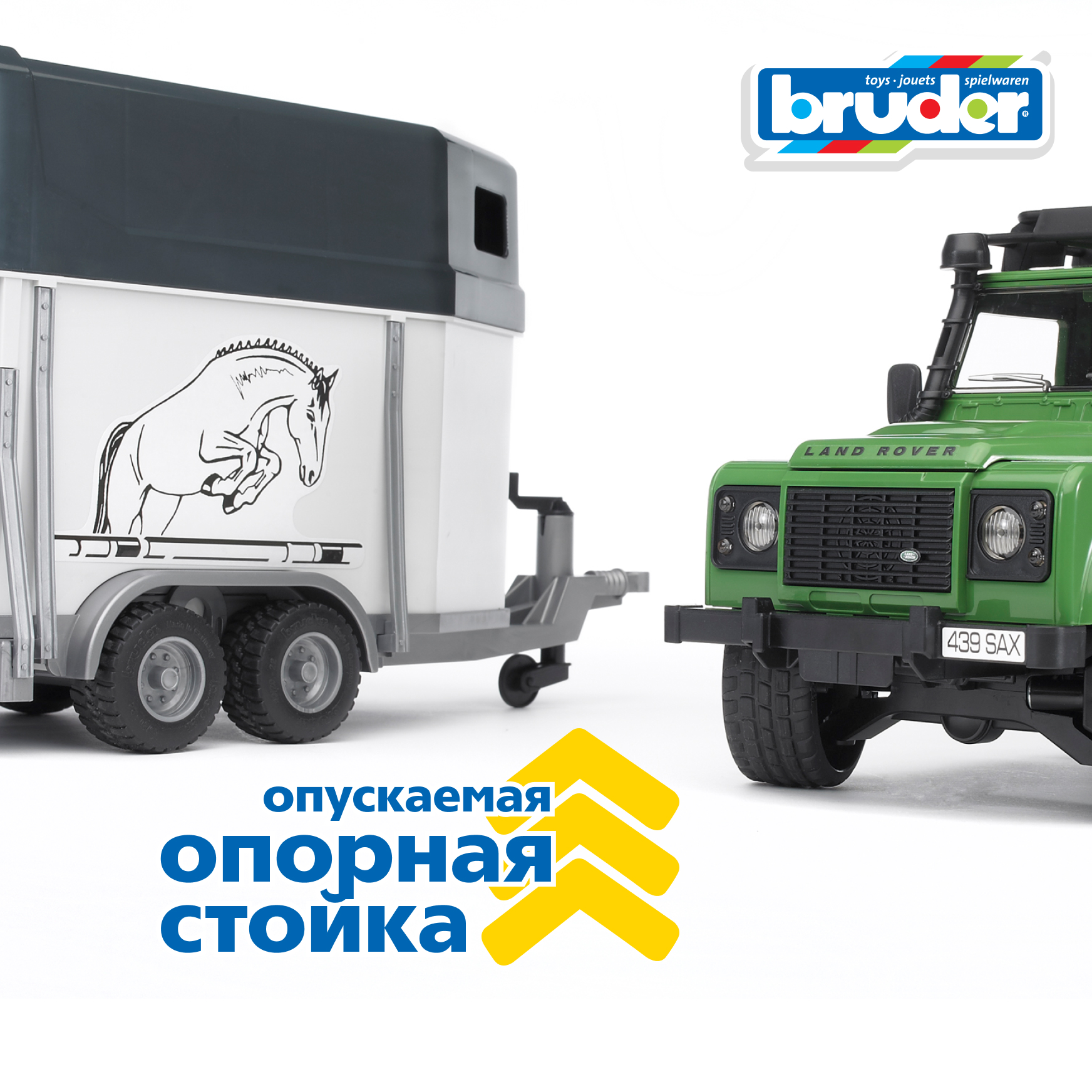 Внедорожник Bruder Land Rover с прицепом-коневозкой + лошадь 02-592 - фото 8