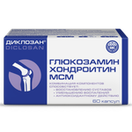 БАД Диклозан Глюкозамин Хондроитин МСМ капсулы массой 0,46г №60