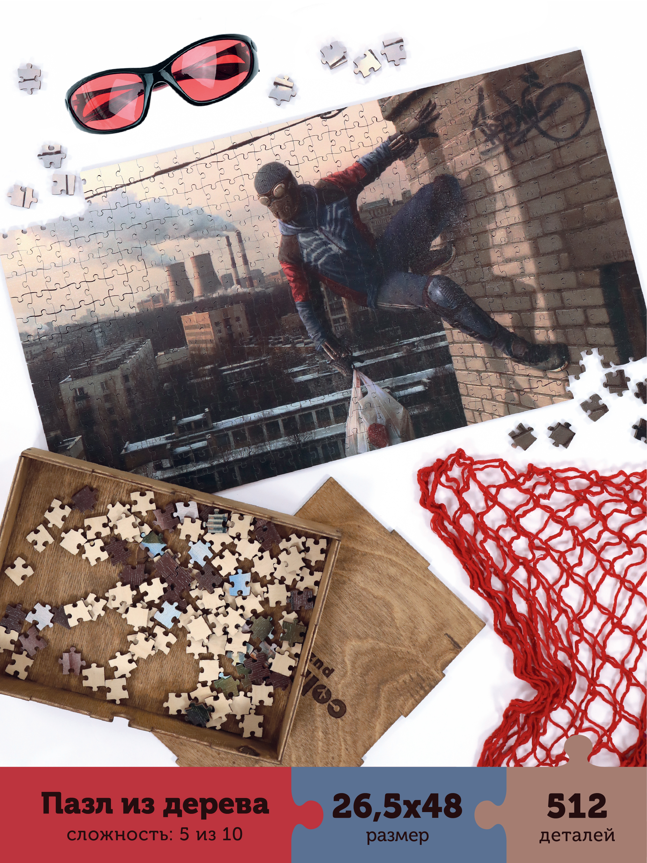 Пазл Collaba puzzle Паук деревянный - фото 1