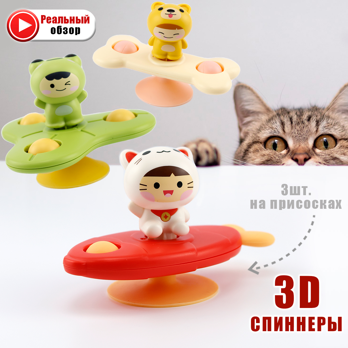 Игрушка TIPTOPOLIS Животные - фото 2